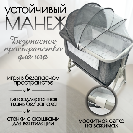 Купить Приставная детская кроватка Bubago Velina Lux BG 182-11 Серый для детей - фото товара